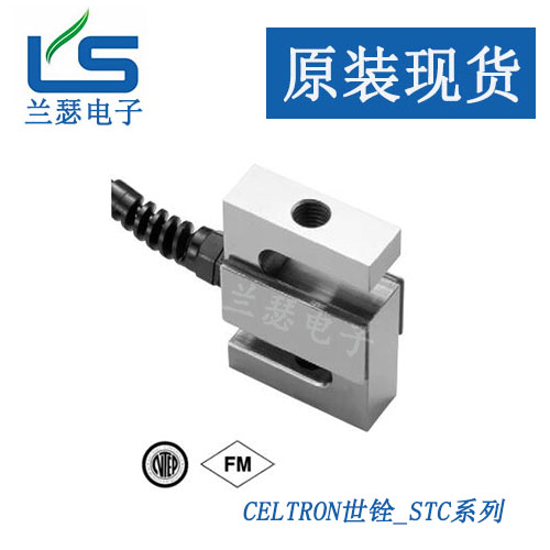 STC-5kgAL,STC-5kgAL称重传感器,美国Celtron STC-5kgAL传感器
